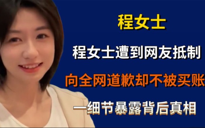 程女士 程yoooo国外罕见视频
