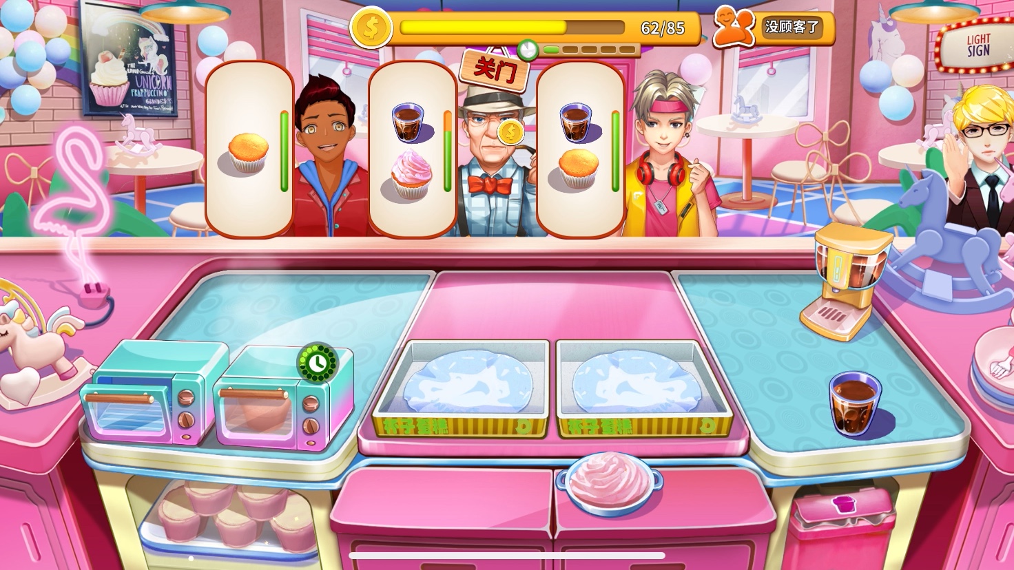 甜品王国历险记关卡2-1