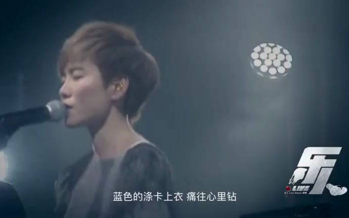 [图]《父亲写的散文诗》（许飞-乐人·Live现场版）经典歌曲MV - 许飞