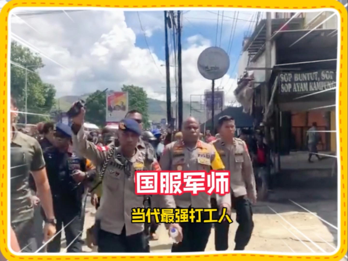中国小伙在非洲当军师,闹得当地军方头皮发麻