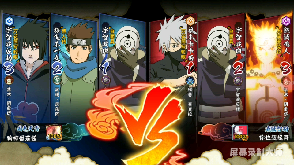 白面具彩蛋卡卡西