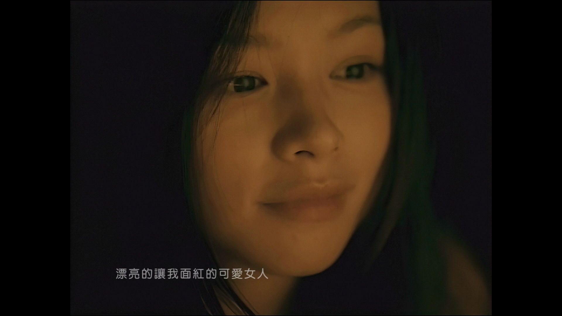 周杰伦《jay》 - 《可爱女人》mv