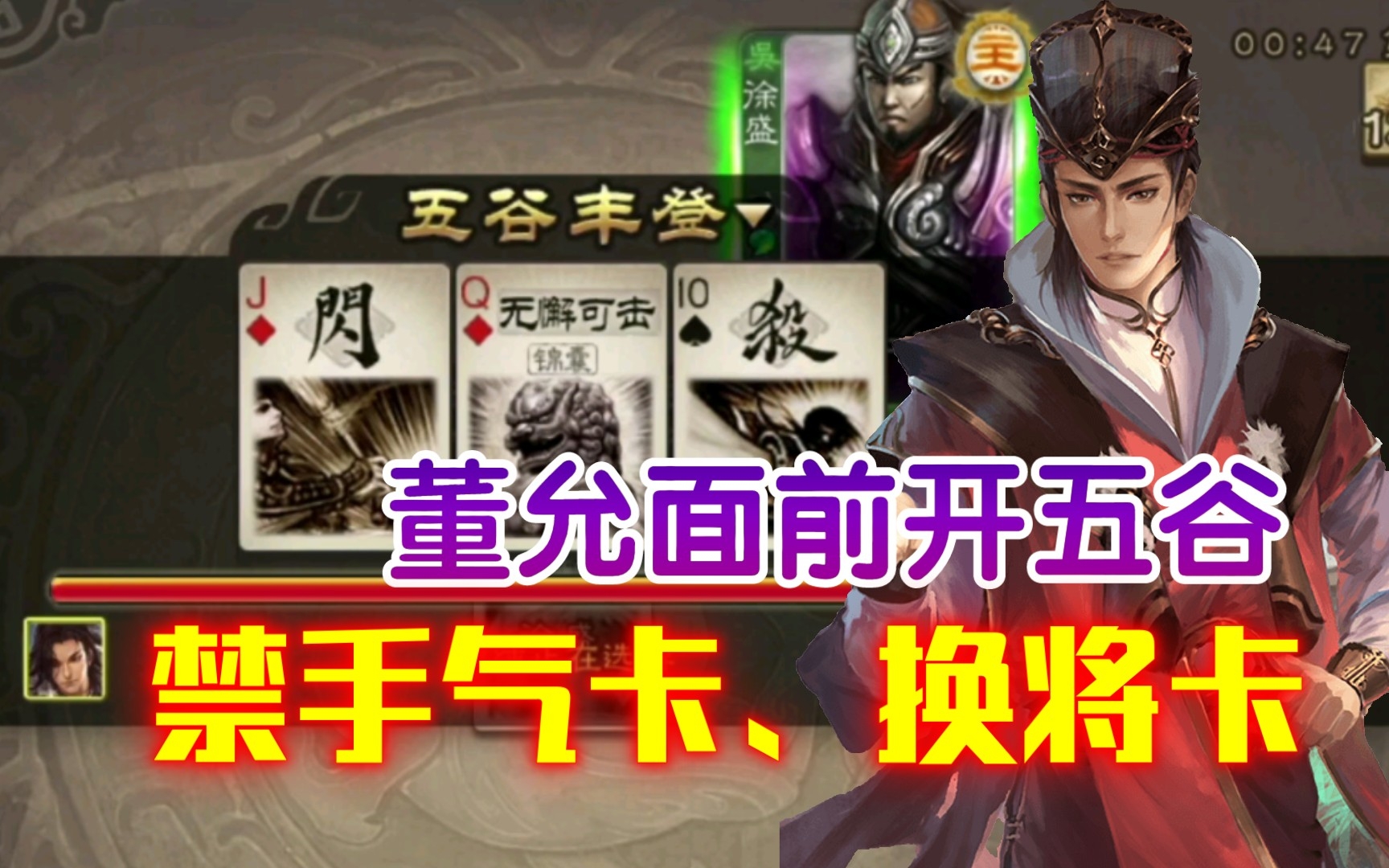 【斗地主开盲盒】不禁将,不刷卡,被安排系统局?桌游棋牌热门视频