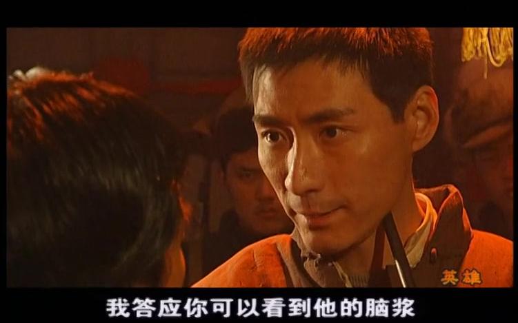 燕双鹰让你看脑浆1