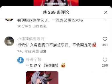 幽默xxn,女角色一旦出的讨zng喜欢,她们就开始嫉妒了哔哩哔哩bilibili