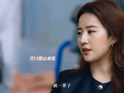 Download Video: 【刘亦菲x林一】年下飞行员弟弟何西登场啦！姐弟走在一起也太养眼了吧~虽然没在一起过，但有了姐姐的鼓励，才让他能选择勇敢追梦！东北钢铁大男孩送的钢铁玫瑰好可爱哦~