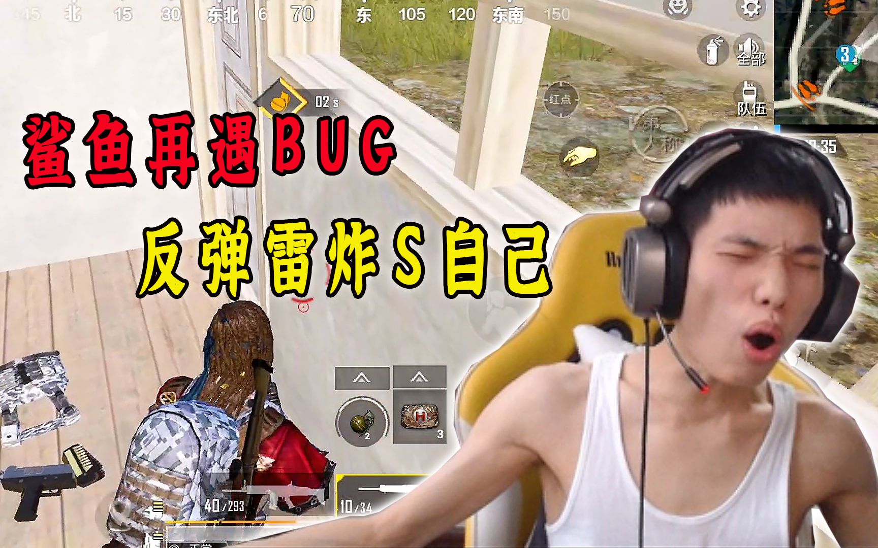 [图]鲨鱼再遇BUG，反弹雷炸死自己！！！