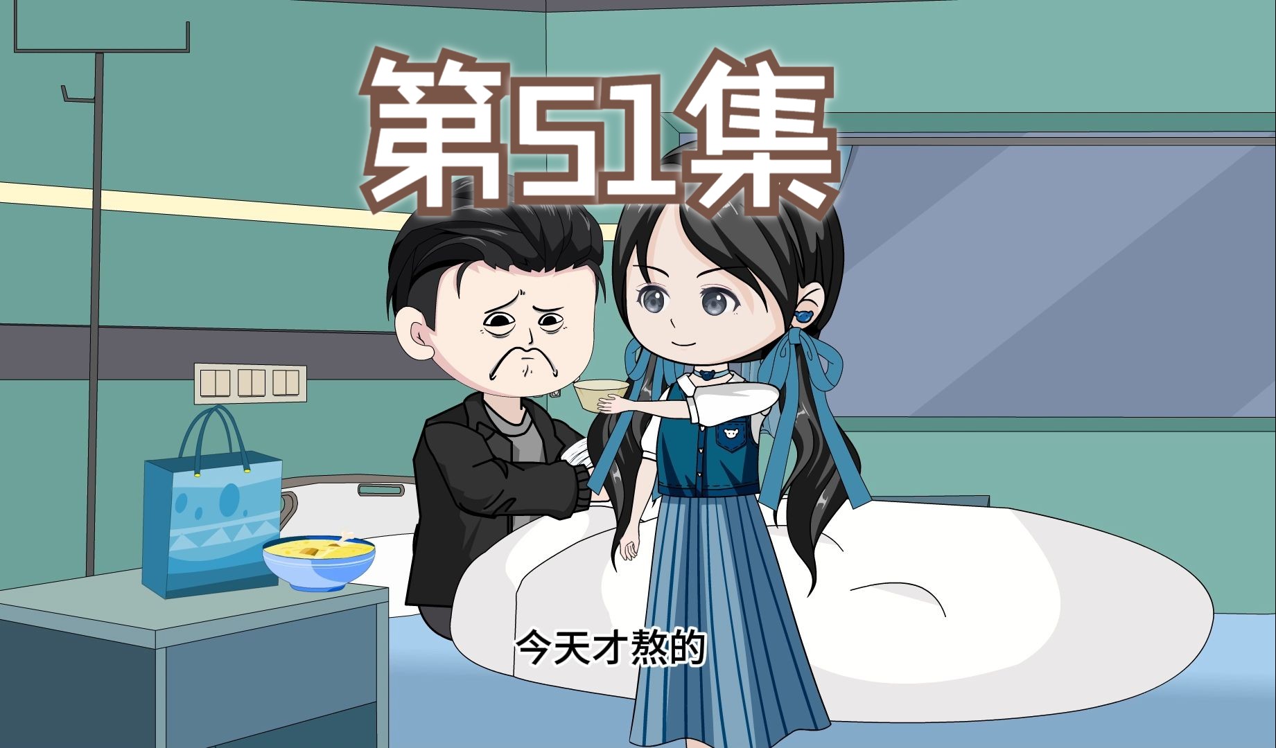 陆佳佳给薛彦送鸡汤!哔哩哔哩bilibili