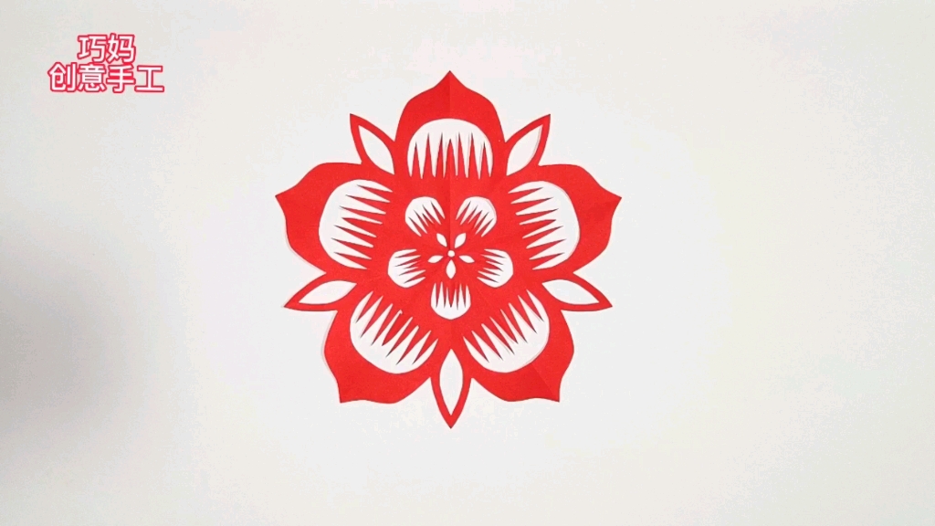 创意手工剪纸,零基础脱稿剪纸,教程简单详细,看看就会剪