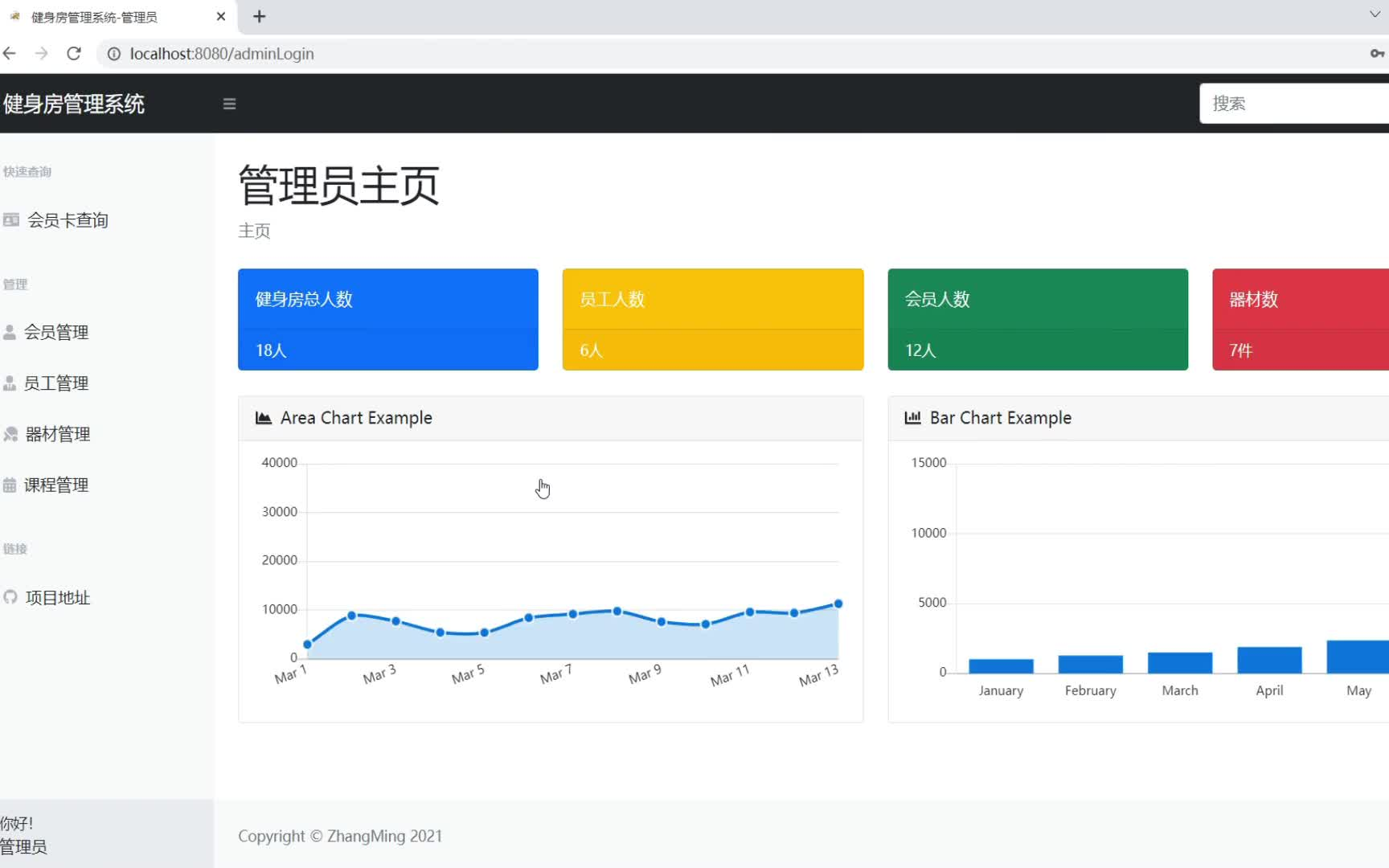 【2024最新】2小时搭建Javaweb健身房管理系统(附源码)可完美运行增删改查,手把手教学,毕设简历必备项目java项目web项目网站搭建毕业设计...