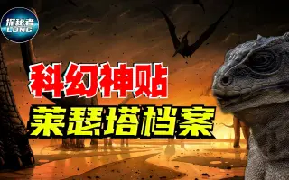 通古斯大爆炸都市传说 搜索结果 哔哩哔哩弹幕视频网 つロ乾杯 Bilibili