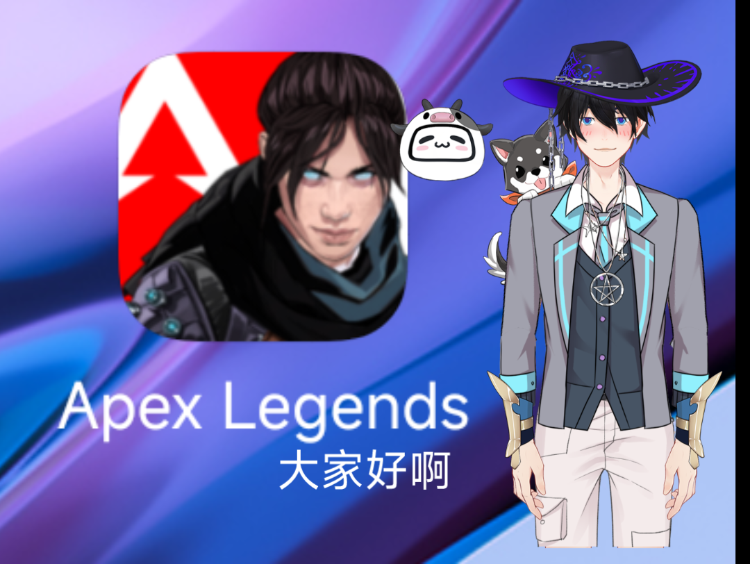 [图]Apex手游 不同版本区别