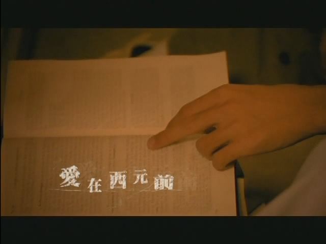 周杰伦神级MV《爱在西元前》哔哩哔哩bilibili