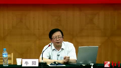 宁夏医科大学 温病的辨证理论及寒温统一论 全6讲 主讲牛阳 视频教程哔哩哔哩bilibili