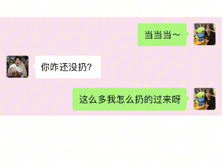 “青梅竹马”这词一听就有浪漫的味道哔哩哔哩bilibili