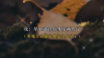 Download Video: 【广播剧】踏上悬崖的那一刻，他心里没有了活下去的念头