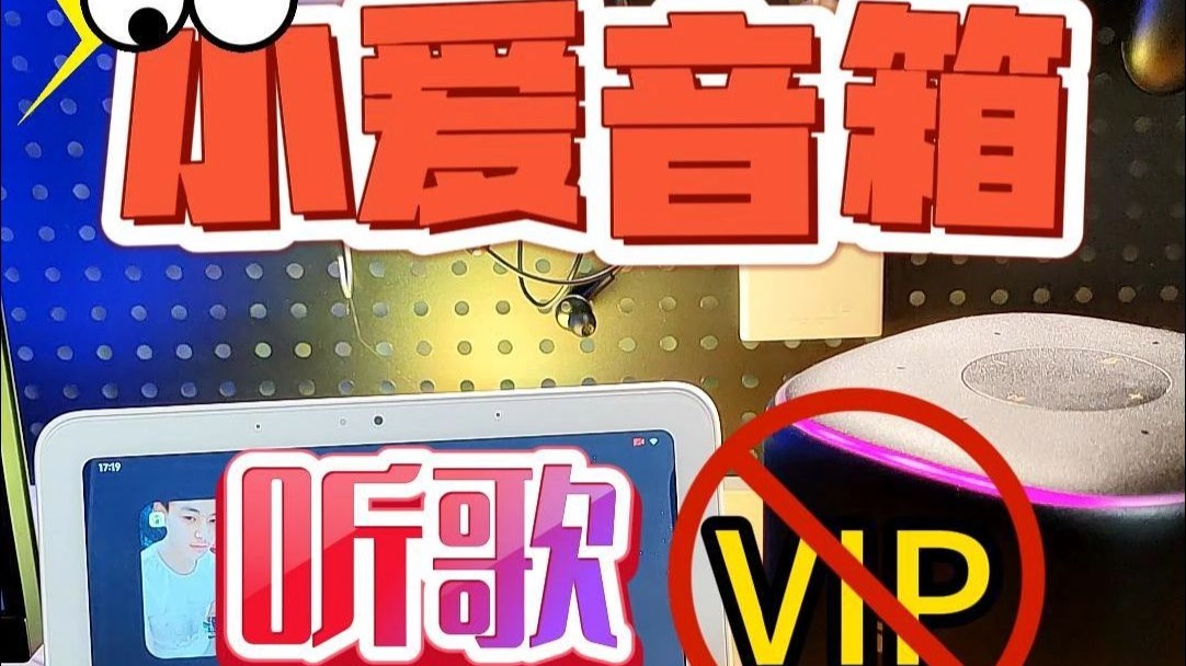小爱音箱免费听歌免会员无限听电脑手机可操控,飞牛os+Docker+xiaomusic闲置电脑轻松搭建小米智能音箱本地音乐播放服务免费听歌,功能丰富自动下载歌曲
