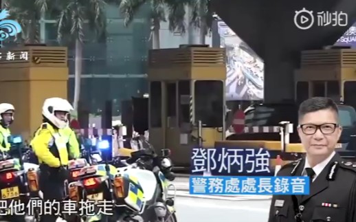 警队何时能驱走香港的黑暗?港警“一哥”硬气表态:越来越近!哔哩哔哩bilibili