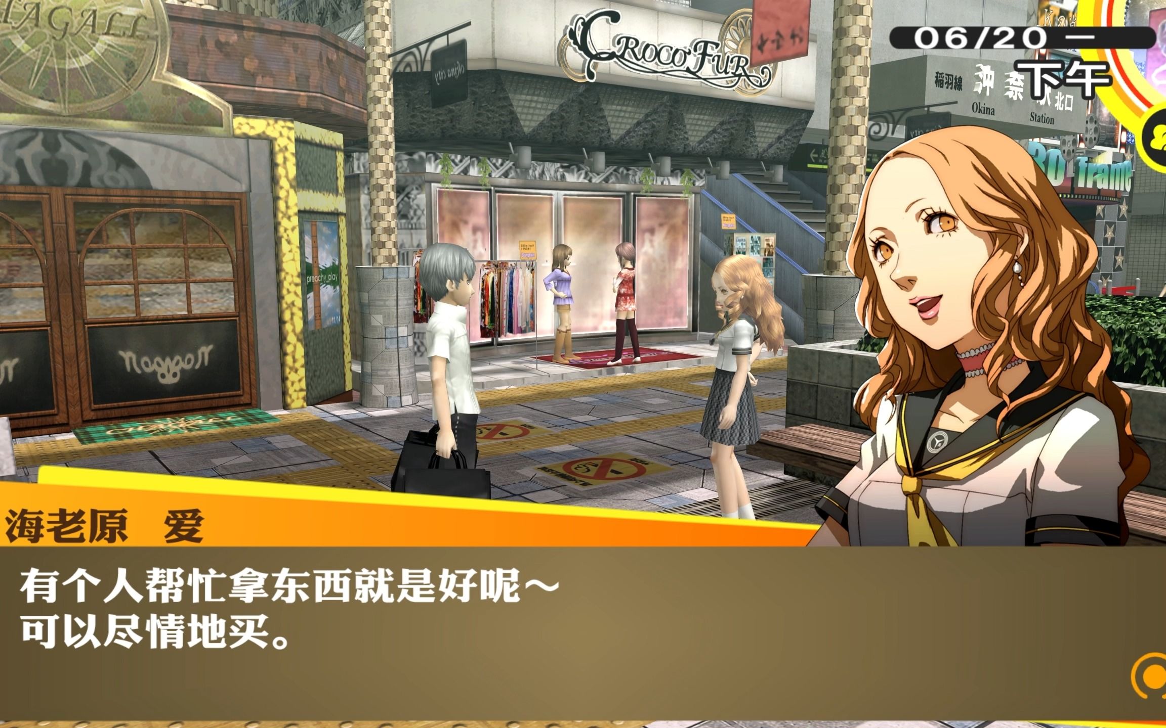 【p4g】你和其他男生有点不一样呢,感觉还挺中意你的