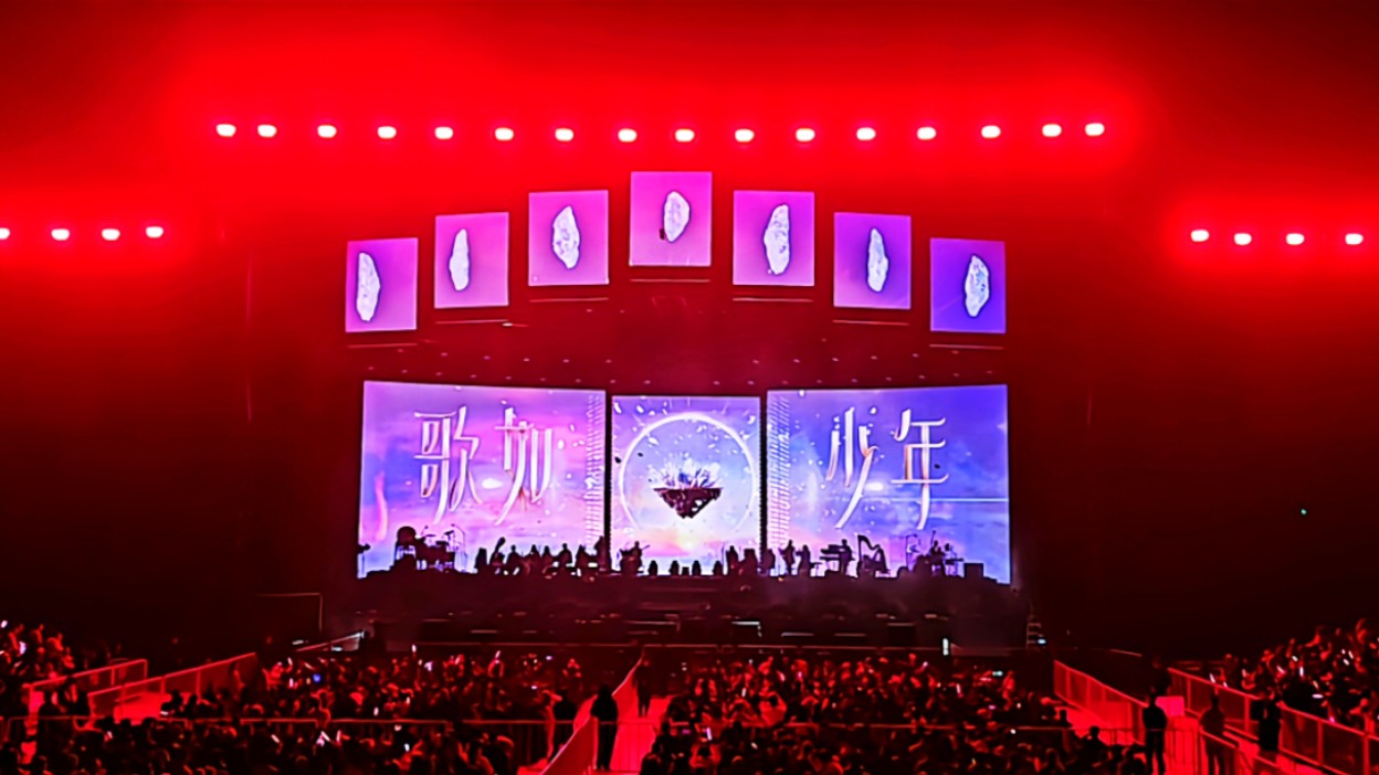 2024.10.19 谭晶“歌如少年”南京演唱会
