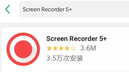 Screen Recorder 5+,最好用的安卓手机录屏软件上有高帧率,下有声音内录哔哩哔哩bilibili