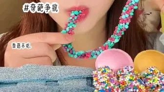 争执