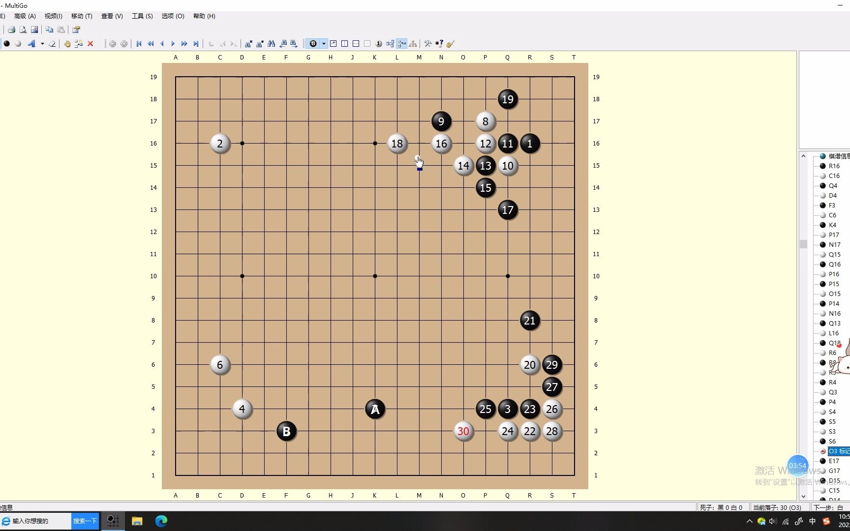 【复盘】钢头娃这盘线下对宗同学的对局下得进退有度,总体比他野狐4的水准要强.但这121……戆头娃?实在是手可爱的臭棋