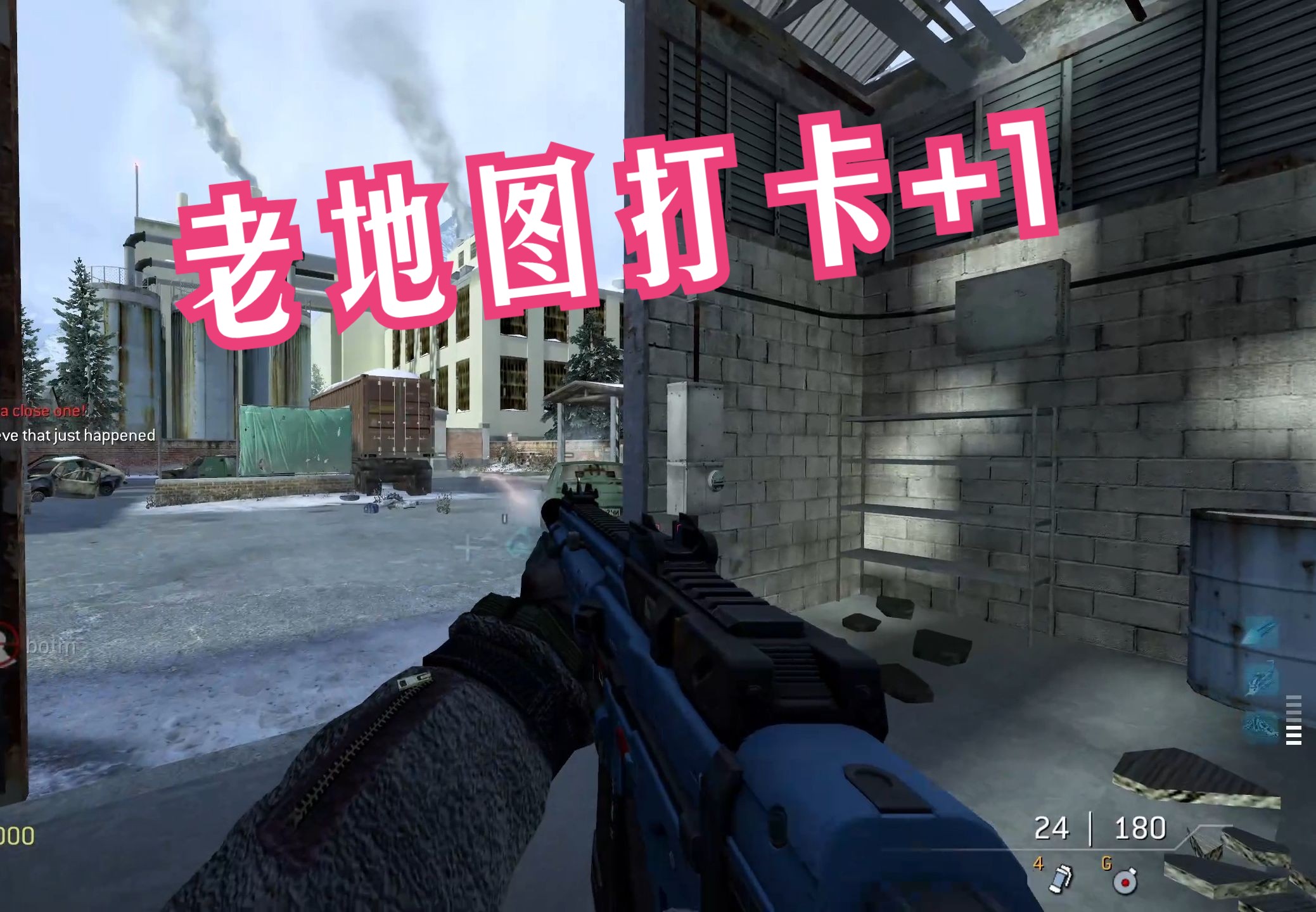 【cod私服】化 学 工 厂使命召唤游戏实况