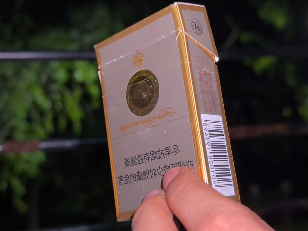 黑盒芙蓉王图片