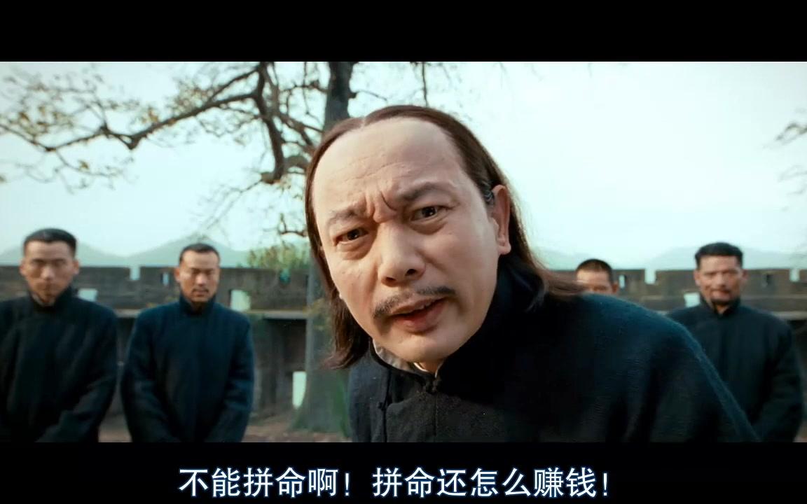 六爷,一路走好! #让子弹飞