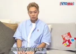 Download Video: 胡子彤单身4年讲恋爱脸红：不懂和女孩相处 凭“十二少”小火获女粉丝求做男友吓坏丨独家