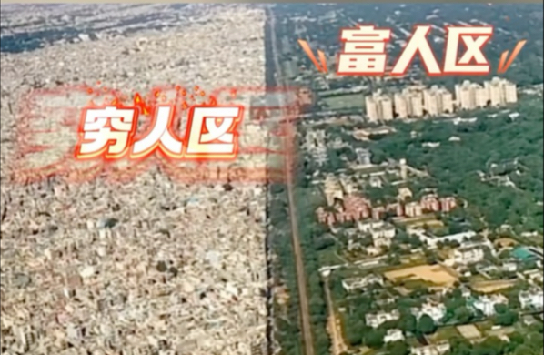 印度落不落后,取决你去右边还是左边