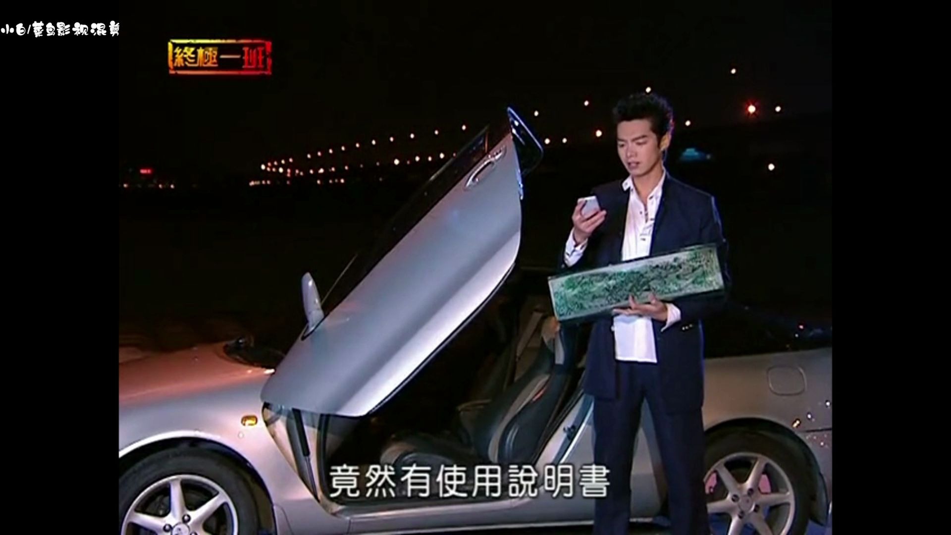 终极一班石中剑锁剑石过期