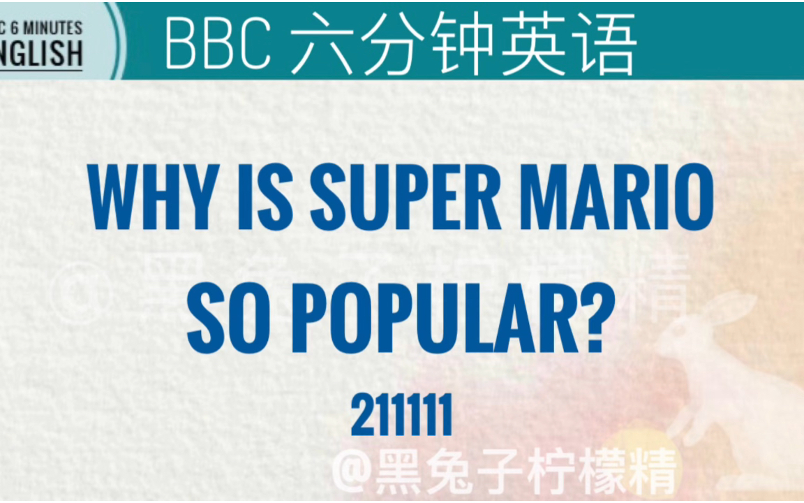 why is super mario so popular?