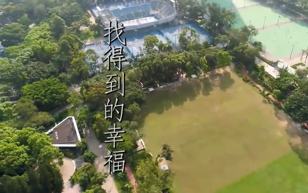 [图]【香港故事】《此时此地》#04：找得到的幸福【粤语/字幕】