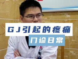 下载视频: 肛交引起的肛门疼痛