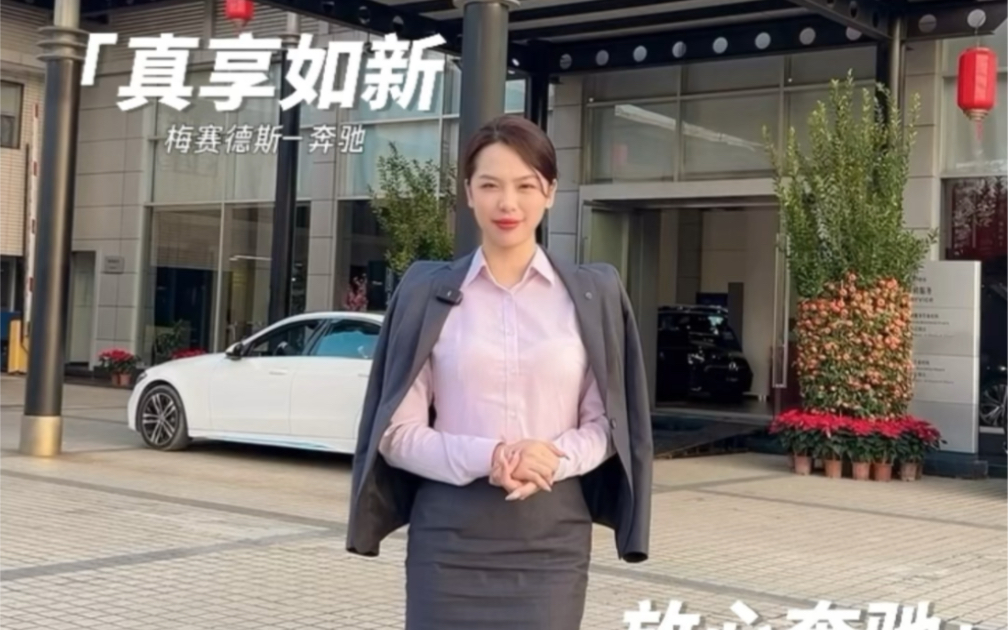 【奔驰汕头金豪】新作上线,快来看看!