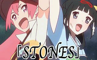 [图]【高清高音质】翻转少女08话ED-Stones更换音源