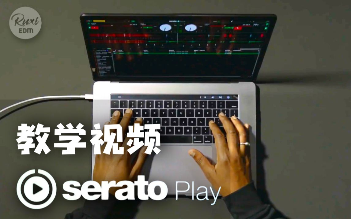 【12分钟教你如何使用电脑当DJ打碟】Serato Play教学指南~本月免费下载!来自世界最大DJ软件商Serato(原价$29,下载链接见视频简介)哔哩哔哩...