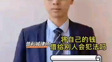 非法经营罪哔哩哔哩bilibili