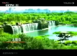 Télécharger la video: 2012.11.18 cctv1 新闻联播 开始前/结束后广告&天气预报&之后的广告