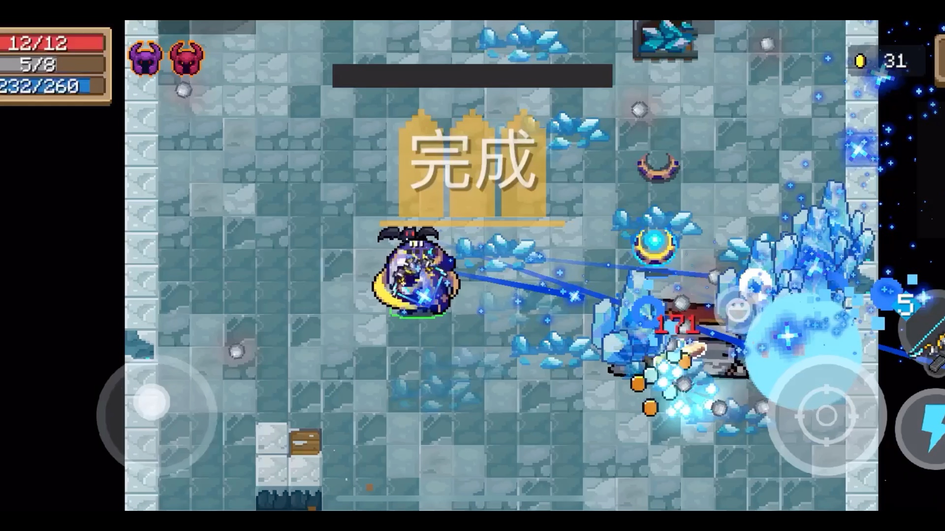 群星之弓_元气骑士