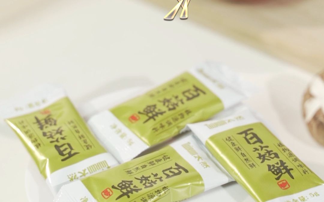 ​Umami Wild Mushroom Blend​