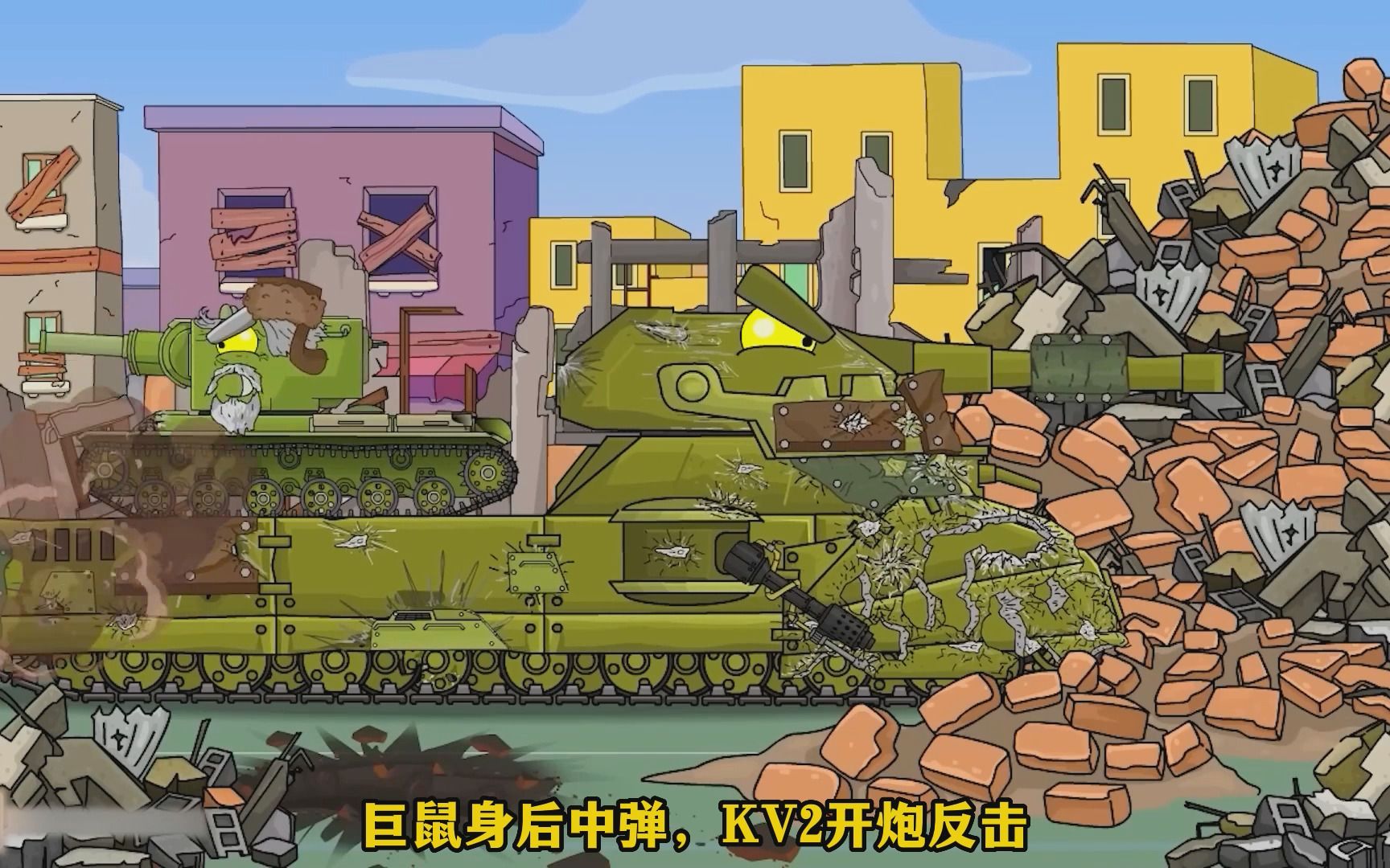 巨鼠坦克驮着老坦克kv2来到了莫斯科,与德军坦克进行巷战