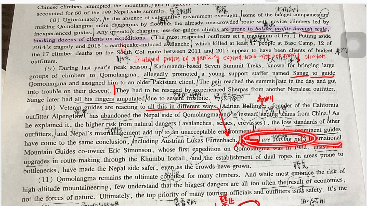 【2022年专八真题 阅读】第二篇复盘 改错 低廉旅游公司吸引登山爱好者存在安全隐患哔哩哔哩bilibili