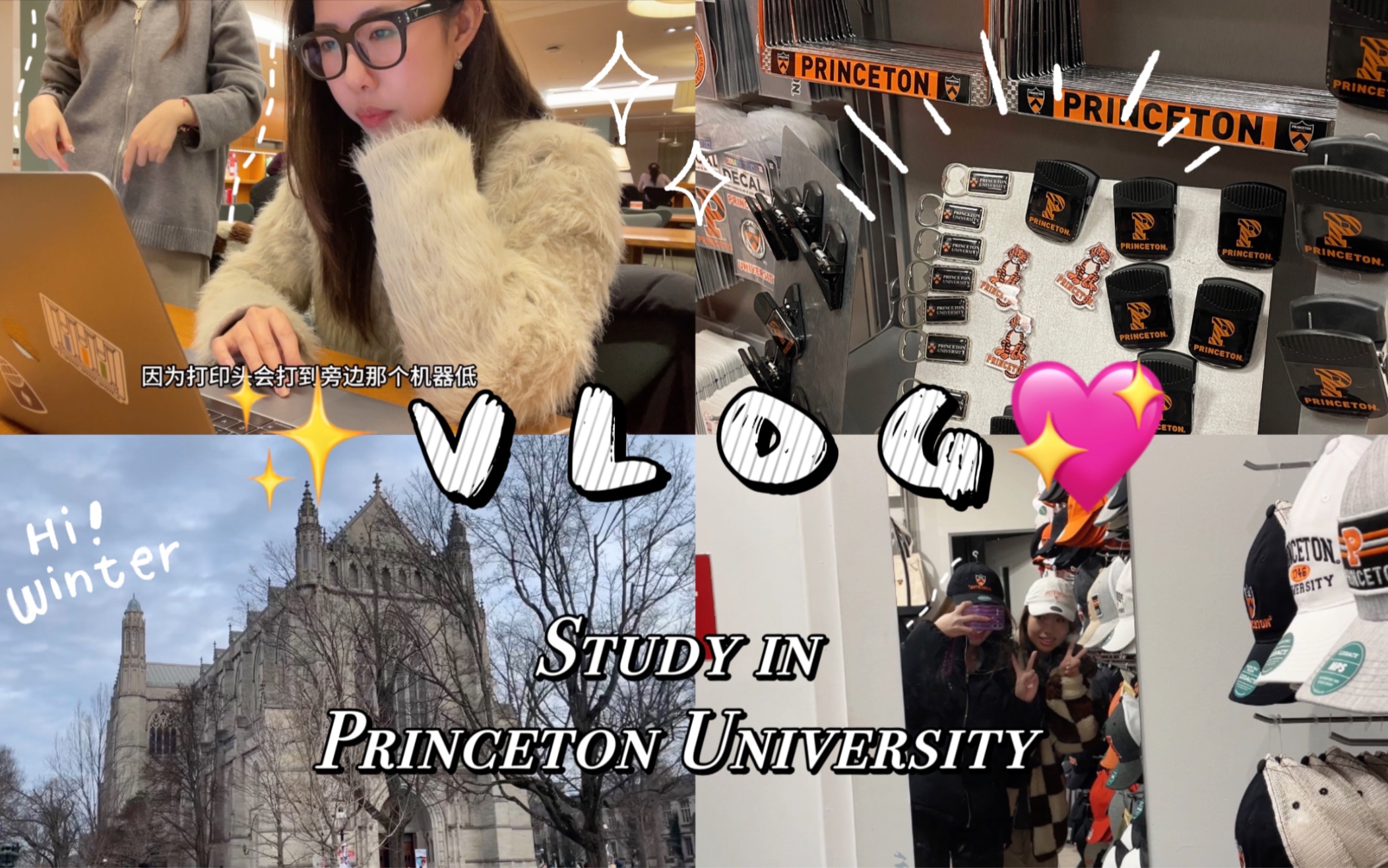 [图][留学vlog] 普林斯顿学习日记: 爱因斯坦的咖啡｜Princeton校园｜ study with me