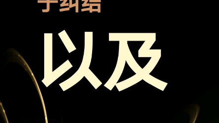 你不得不知的高考模式:文理分科—“3+3”模式—“3+1+2”模式哔哩哔哩bilibili