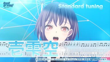 BassTab 貝斯譜】端程山Panorama / MyGO!!!!! / BanG Dream!_哔