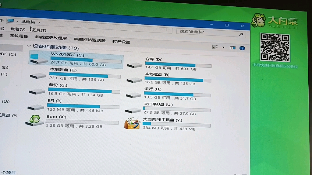 求助各位大佬:pe模式下启动格式化c盘瞬间自己还原,啥情况?