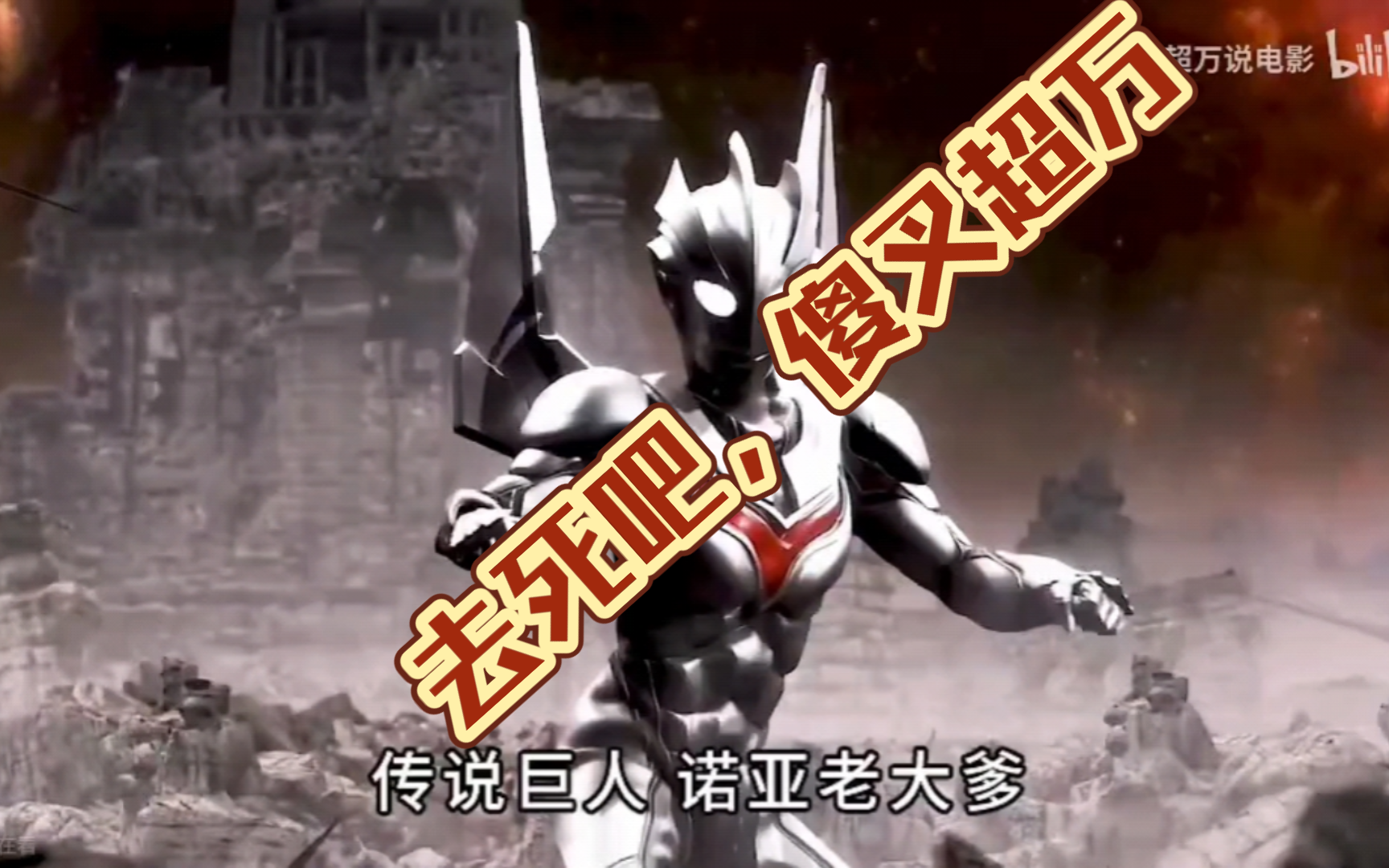 吐槽超万营销号